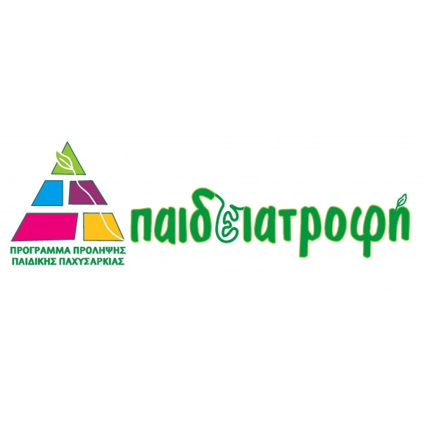 &Pi;&Alpha;&Iota;&Delta;&Epsilon;&Iota;&Alpha;&Tau;&Rho;&Omicron;&Phi;&Eta; - &Pi;&rho;ό&gamma;&rho;&alpha;&mu;&mu;&alpha; &Pi;&rho;ό&lambda;&eta;&psi;&eta;&sigmaf; &Pi;&alpha;&iota;&delta;&iota;&kappa;ή&sigmaf; &Pi;&alpha;&chi;&upsilon;&sigma;&alpha;&rho;&kappa;ί&alpha;&sigmaf;