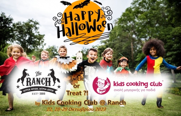 Halloween Cooking Event &sigma;&tau;&omicron; The Ranch