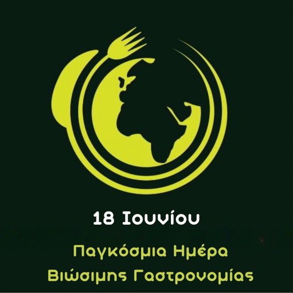 &Beta;&iota;ώ&sigma;&iota;&mu;&eta; &Gamma;&alpha;&sigma;&tau;&rho;&omicron;&nu;&omicron;&mu;ί&alpha;: &Mu;&iota;&alpha; &Nu;έ&alpha; &Pi;&rho;&omicron;&omicron;&pi;&tau;&iota;&kappa;ή &gamma;&iota;&alpha; &tau;&omicron; &Mu;έ&lambda;&lambda;&omicron;&nu; &tau;&eta;&sigmaf; &Delta;&iota;&alpha;&tau;&rho;&omicron;&phi;ή&sigmaf;