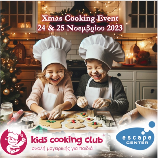 Xmas Cooking Event &sigma;&tau;&omicron; Escape Center &sigma;&tau;&omicron; Ί&lambda;&iota;&omicron;&nu; by Kids Cooking Club!