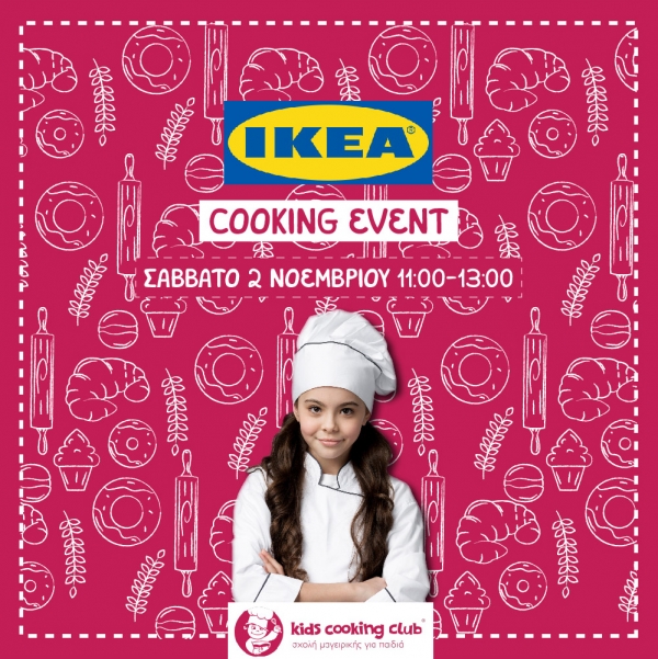 &Tau;&omicron; KIDS COOKING CLUB &pi;ά&epsilon;&iota; &Pi;ά&tau;&rho;&alpha; &mu;&alpha;&zeta;ί &mu;&epsilon; &tau;&omicron; &Iota;&Kappa;&Epsilon;&Alpha;!