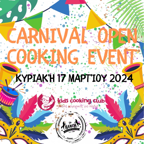 Carnival Open Cooking Event &sigma;&tau;&omicron; The Ranch