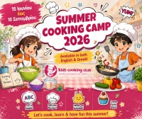 Kids Cooking Summer Camp 2026 In English