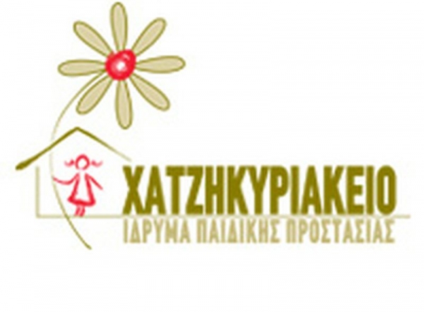 &Chi;&Alpha;&Tau;&Zeta;&Eta;&Kappa;&Upsilon;&Rho;&Iota;&Alpha;&Kappa;&Epsilon;&Iota;&Omicron; - Ί&delta;&rho;&upsilon;&mu;&alpha; &Pi;&alpha;&iota;&delta;&iota;&kappa;ή&sigmaf; &Pi;&rho;&omicron;&sigma;&tau;&alpha;&sigma;ί&alpha;&sigmaf;