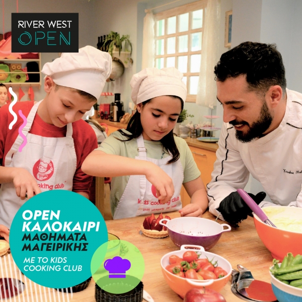 &Tau;&omicron; Kids Cooking Club &pi;&alpha;&epsilon;&iota; &sigma;&tau;&omicron; River West!