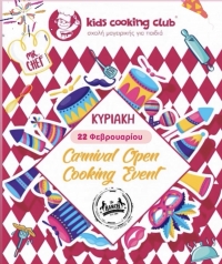 Carnival Open Cooking Event &sigma;&tau;&omicron; The Ranch
