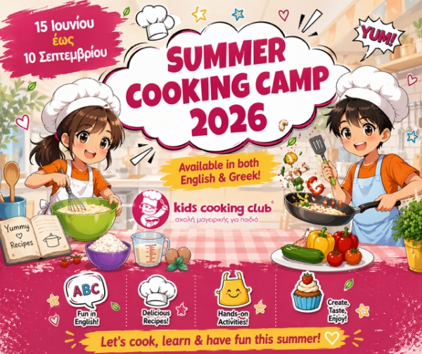 Kids Cooking Summer Camp 2026