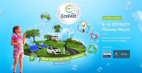 &Kappa;ids Cooking Club @ Ecofest '21